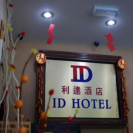 Id ホテル スガマト スガマッ エクステリア 写真
